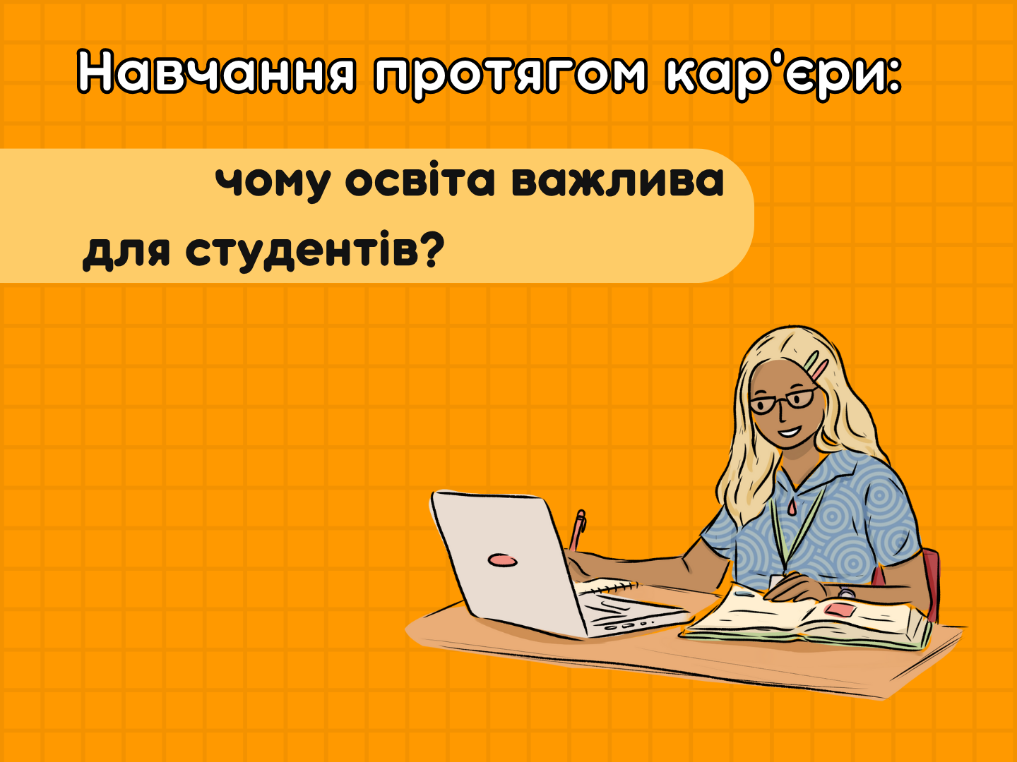 How to balance studying and your career without burning out