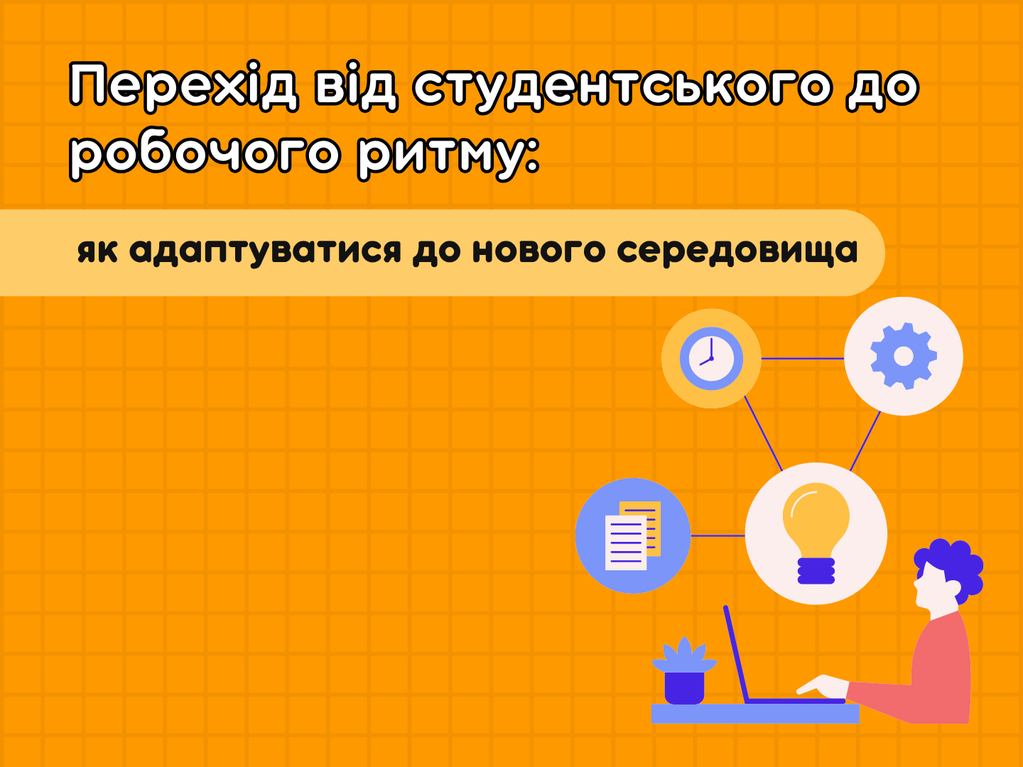 Купити дипломну роботу бакалавра