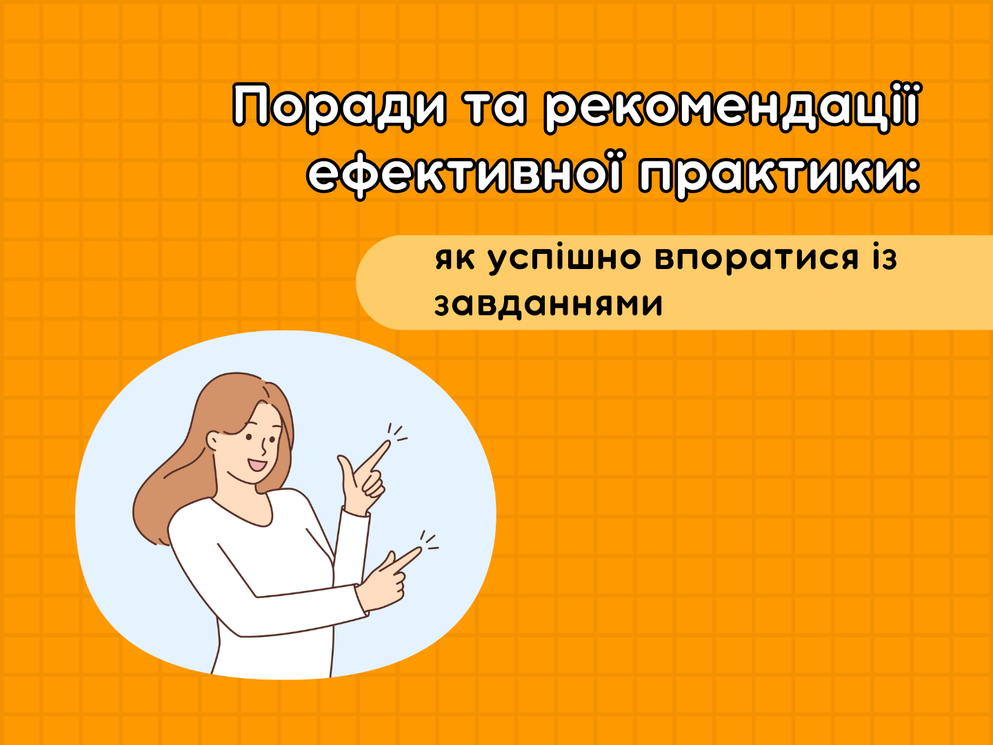 Новость