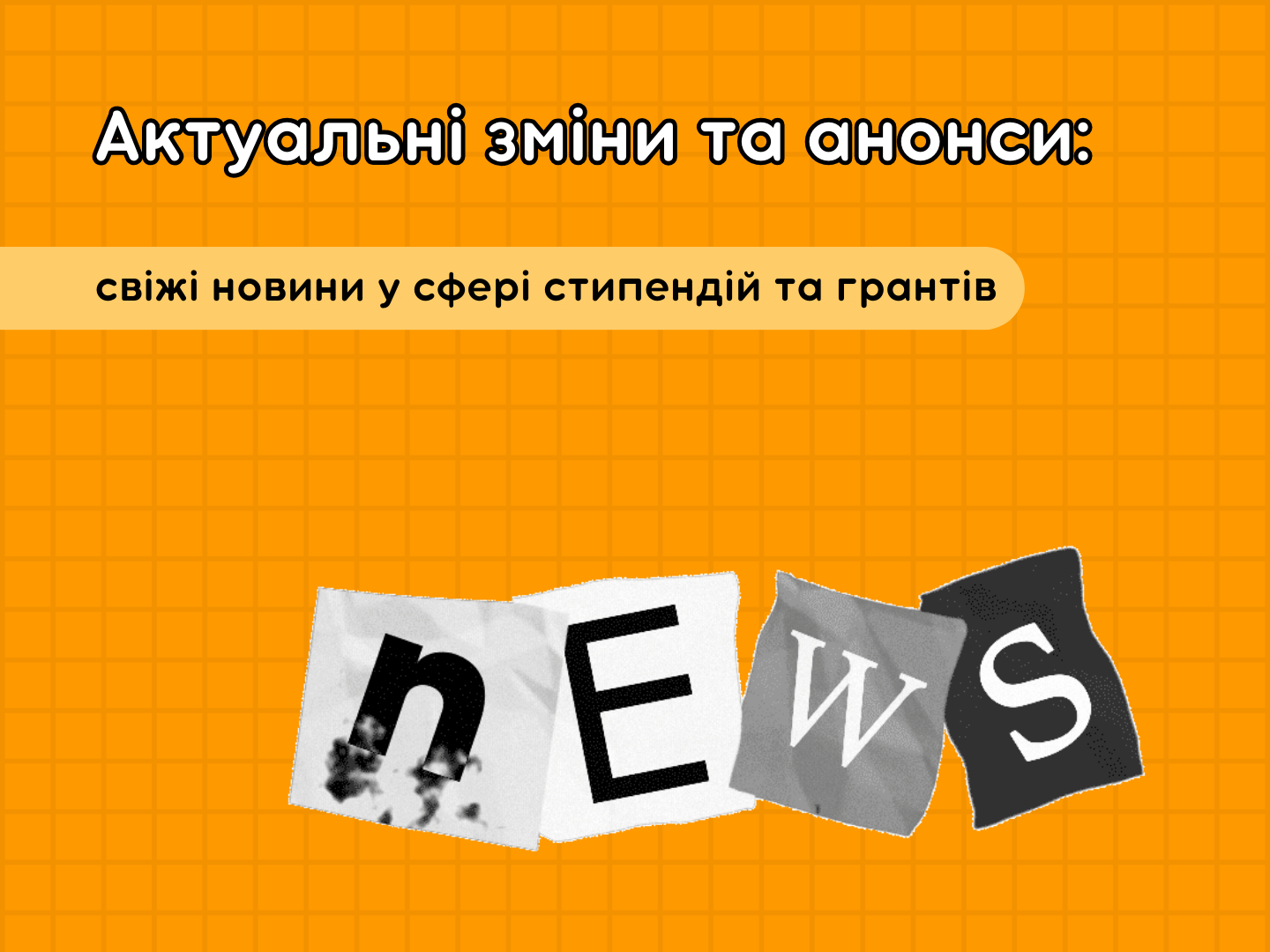Scholarships and grants for students: what’s new and how to apply